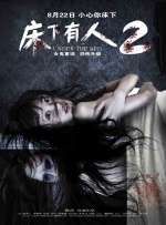 国产精品吹潮在线播放